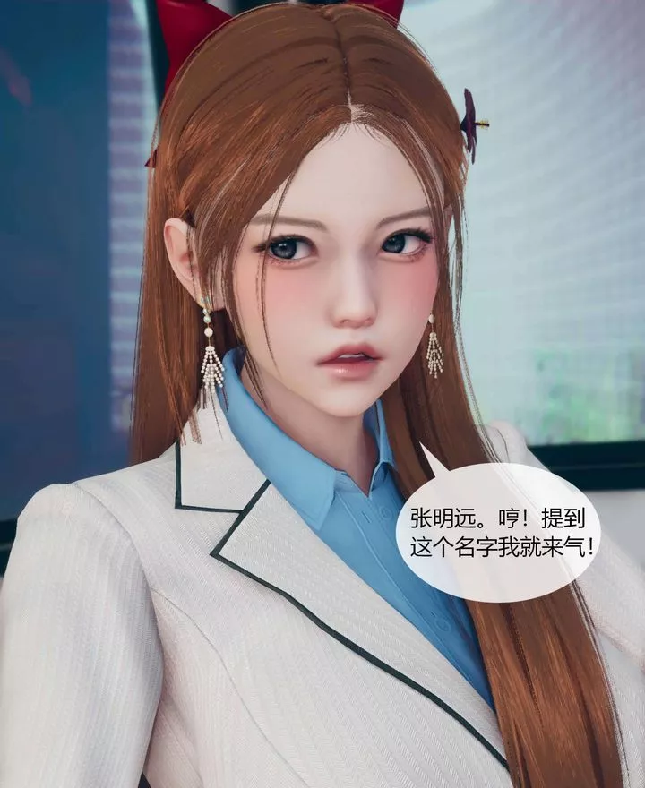 [3D]被催眠洗腦，墮落為母狗性奴的冷艷千金與總裁母親第01話