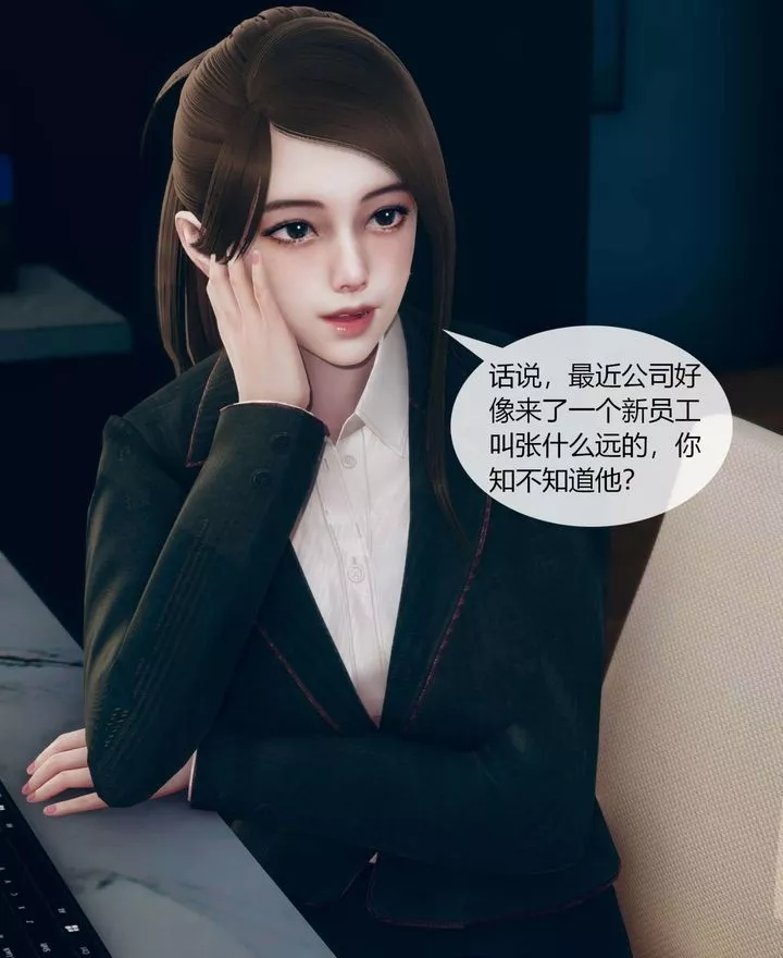 [3D]被催眠洗脑，堕落为母狗性奴的冷艷千金与总裁母亲-第01话 - 图片 8