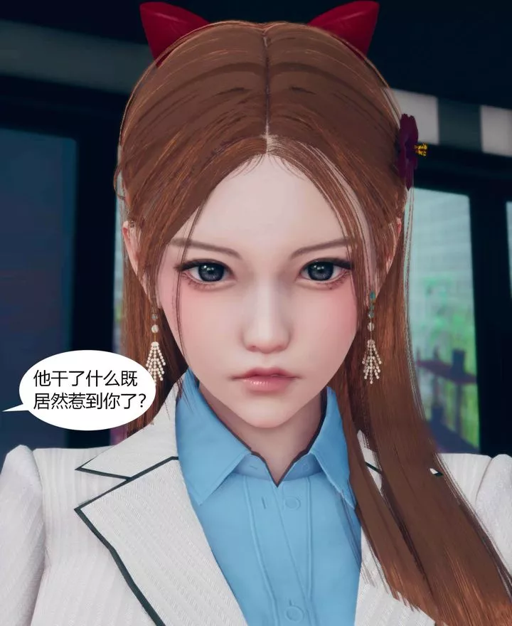 [3D]被催眠洗脑，堕落为母狗性奴的冷艷千金与总裁母亲-第01话 - 图片 11