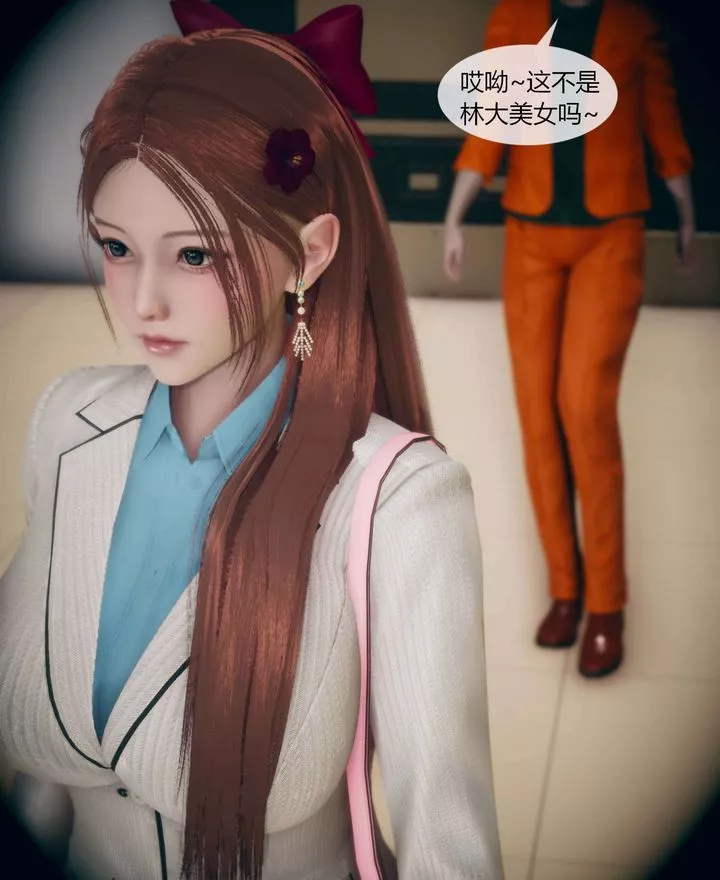 [3D]被催眠洗腦，墮落為母狗性奴的冷艷千金與總裁母親第01話