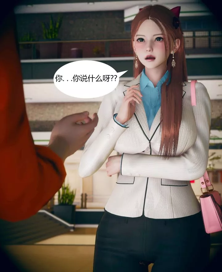 [3D]被催眠洗腦，墮落為母狗性奴的冷艷千金與總裁母親第01話