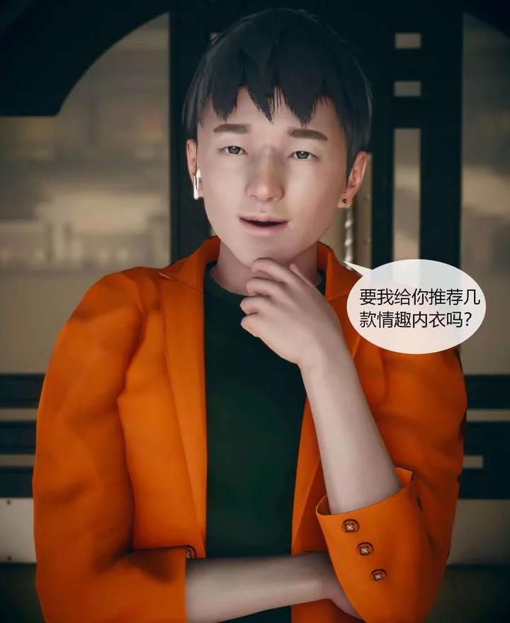 [3D]被催眠洗脑，堕落为母狗性奴的冷艷千金与总裁母亲-第01话 - 图片 17