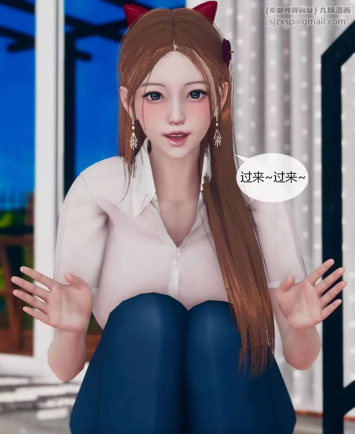 [3D]被催眠洗脑，堕落为母狗性奴的冷艷千金与总裁母亲-第01话 - 图片 28