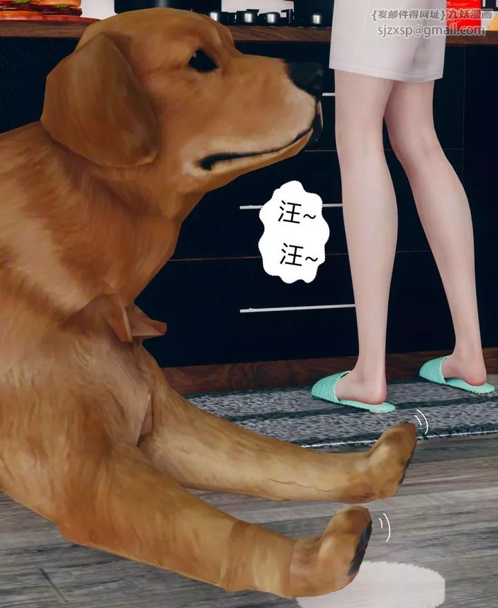 [3D]被催眠洗腦，墮落為母狗性奴的冷艷千金與總裁母親第01話