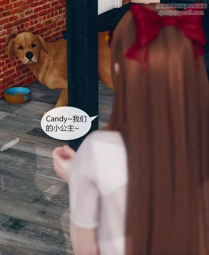[3D]被催眠洗脑，堕落为母狗性奴的冷艷千金与总裁母亲-第01话 - 图片 27