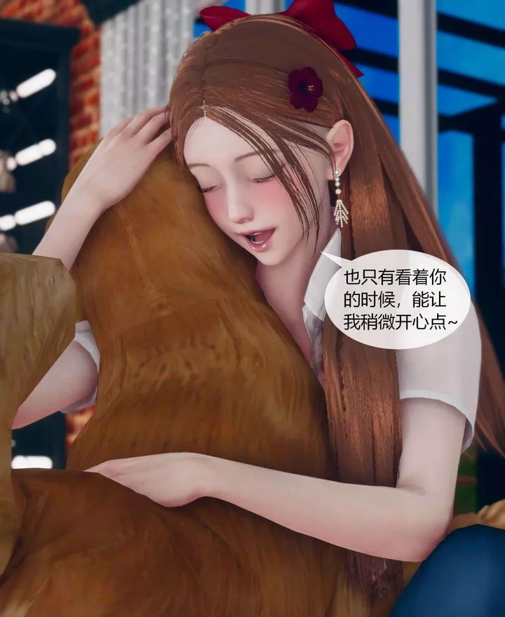[3D]被催眠洗脑，堕落为母狗性奴的冷艷千金与总裁母亲-第01话 - 图片 32