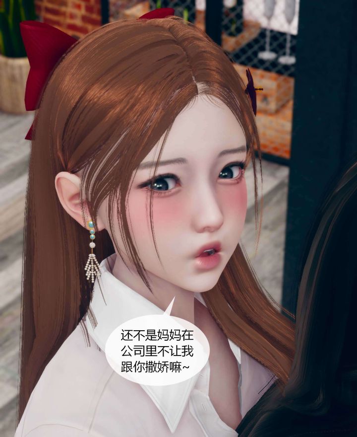 [3D]被催眠洗脑，堕落为母狗性奴的冷艷千金与总裁母亲第01话