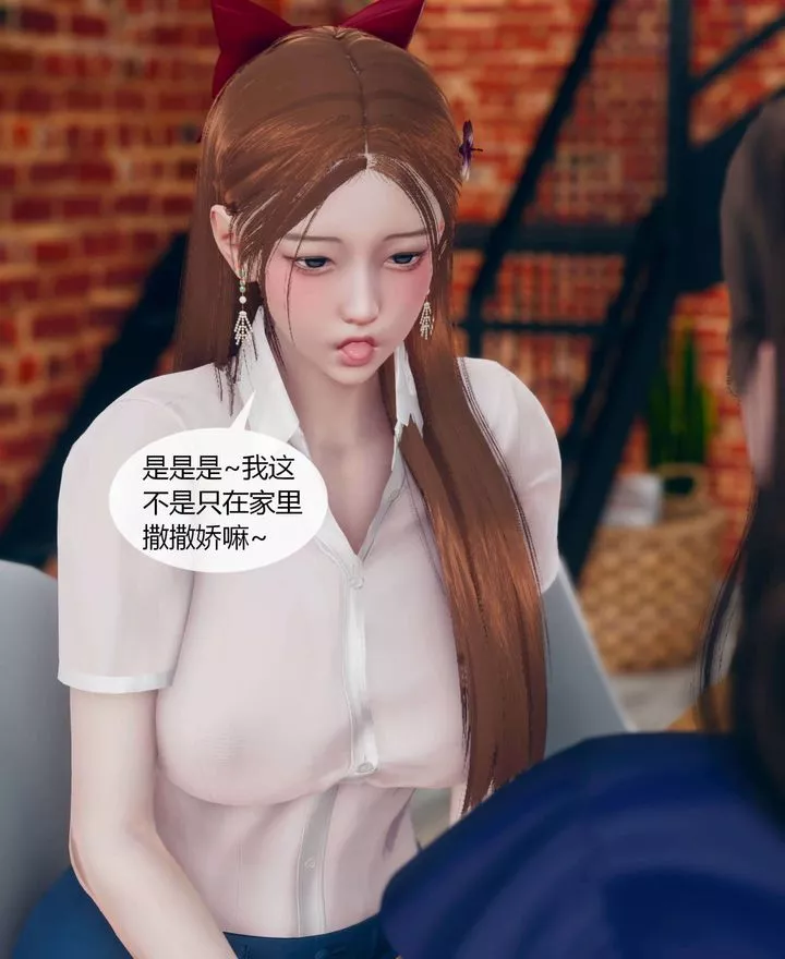 [3D]被催眠洗腦，墮落為母狗性奴的冷艷千金與總裁母親第01話