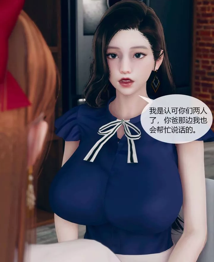 [3D]被催眠洗腦，墮落為母狗性奴的冷艷千金與總裁母親第01話