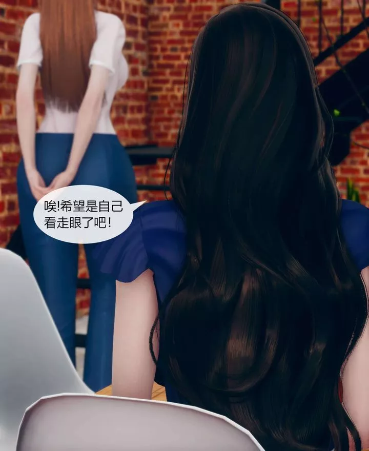 [3D]被催眠洗脑，堕落为母狗性奴的冷艷千金与总裁母亲-第01话 - 图片 52