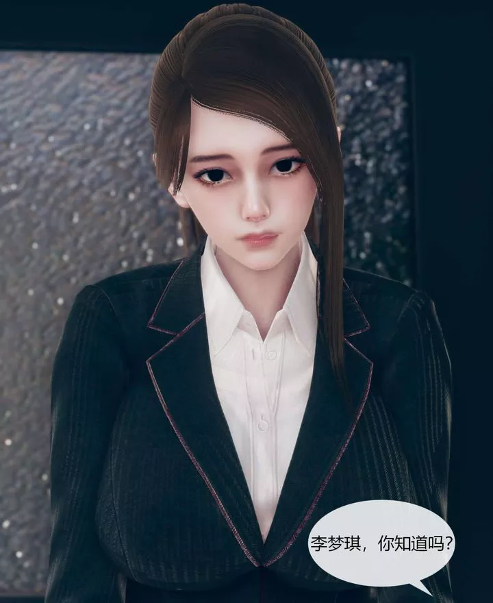 [3D]被催眠洗脑，堕落为母狗性奴的冷艷千金与总裁母亲-第01话 - 图片 56