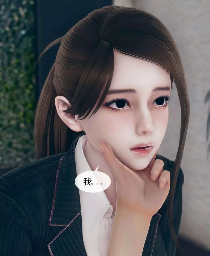 [3D]被催眠洗脑，堕落为母狗性奴的冷艷千金与总裁母亲-第01话 - 图片 62