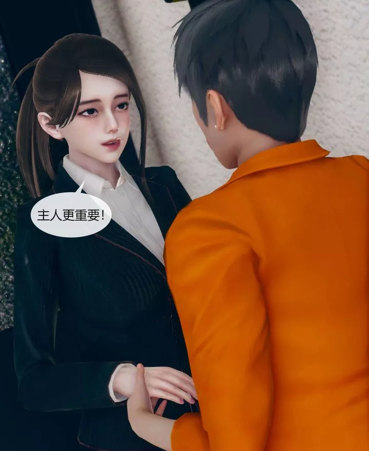 [3D]被催眠洗腦，墮落為母狗性奴的冷艷千金與總裁母親第01話