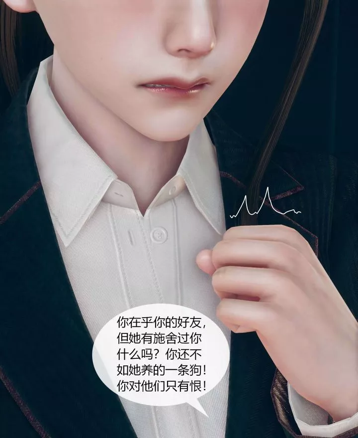 [3D]被催眠洗腦，墮落為母狗性奴的冷艷千金與總裁母親第01話