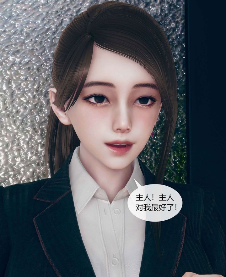 [3D]被催眠洗脑，堕落为母狗性奴的冷艷千金与总裁母亲第01话