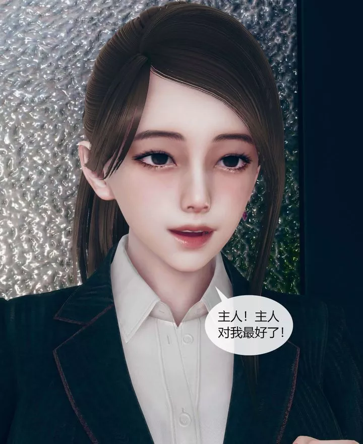 [3D]被催眠洗脑，堕落为母狗性奴的冷艷千金与总裁母亲-第01话 - 图片 74