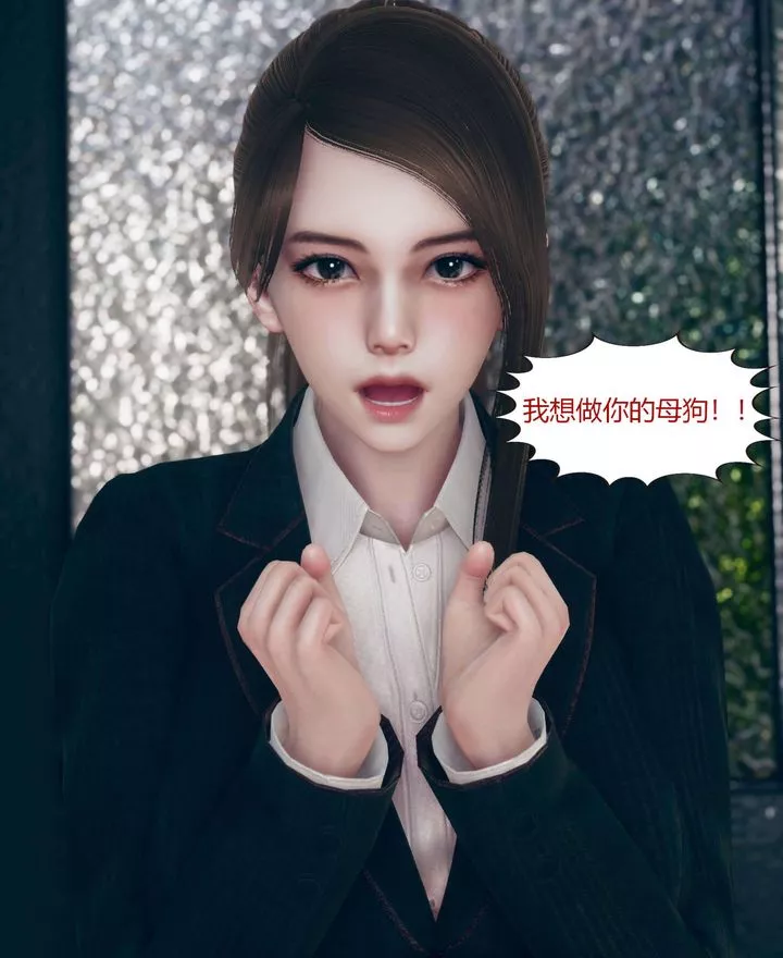 [3D]被催眠洗腦，墮落為母狗性奴的冷艷千金與總裁母親第01話