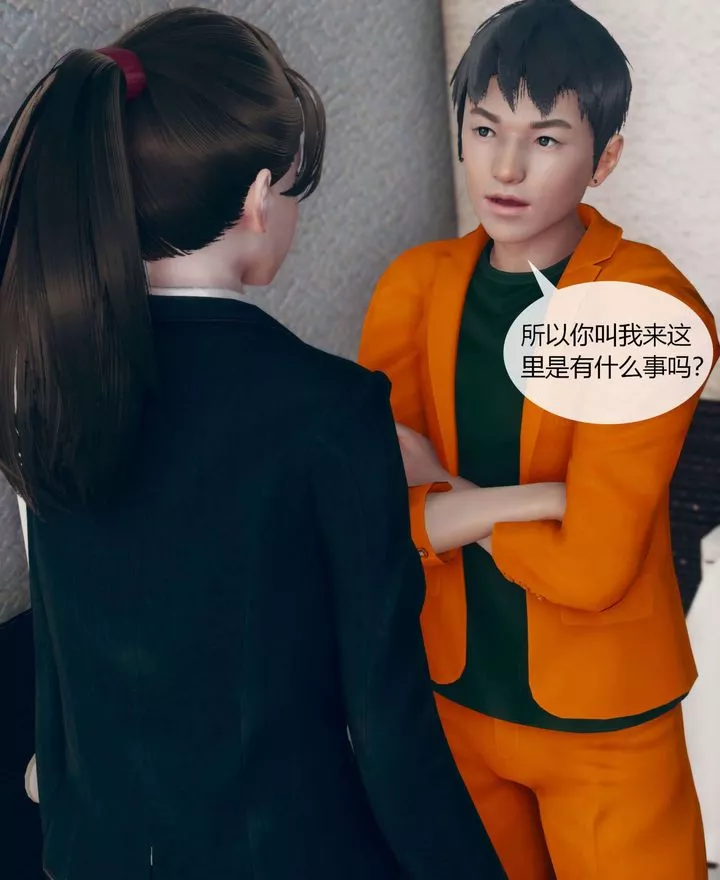 [3D]被催眠洗脑，堕落为母狗性奴的冷艷千金与总裁母亲-第01话 - 图片 81