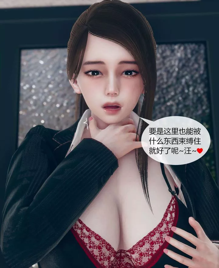 [3D]被催眠洗腦，墮落為母狗性奴的冷艷千金與總裁母親第01話