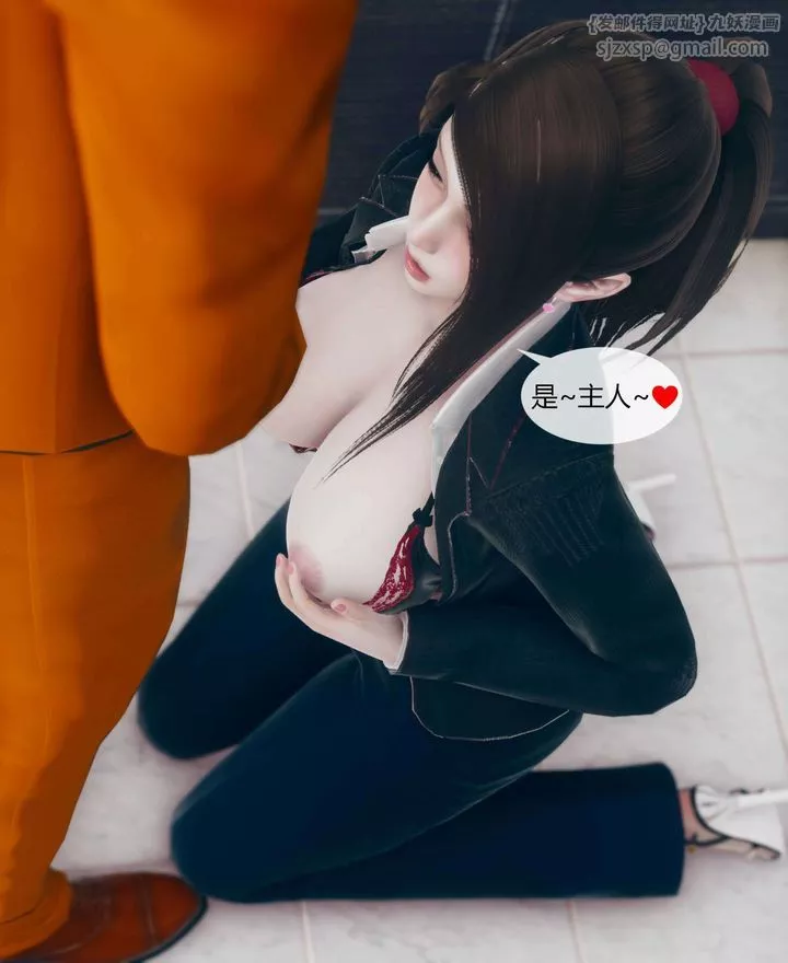 [3D]被催眠洗脑，堕落为母狗性奴的冷艷千金与总裁母亲-第01话 - 图片 95