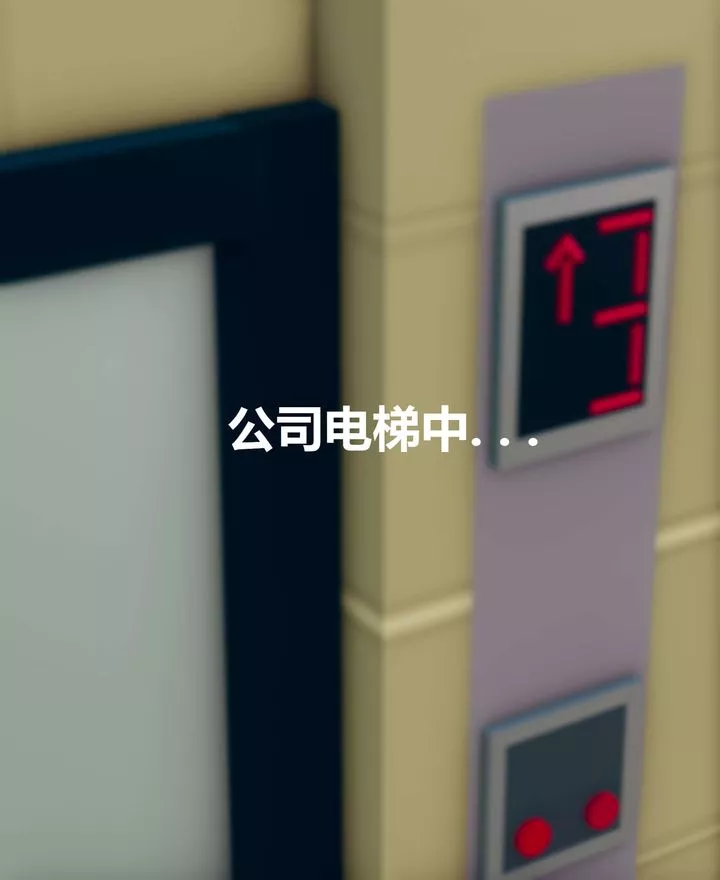 [3D]被催眠洗脑，堕落为母狗性奴的冷艷千金与总裁母亲-第02话 - 图片 2