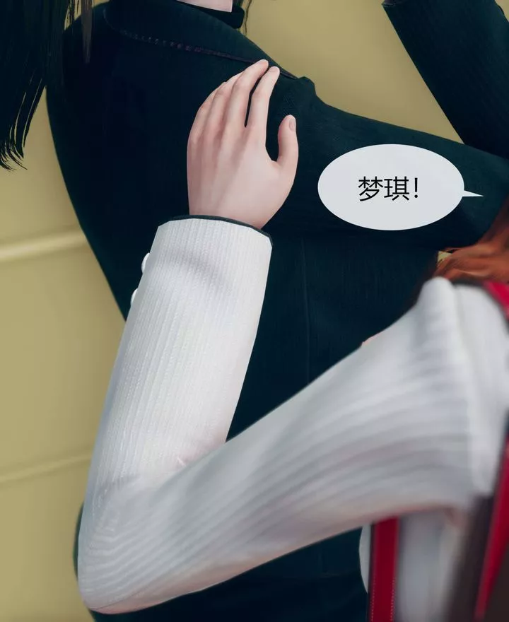 [3D]被催眠洗脑，堕落为母狗性奴的冷艷千金与总裁母亲-第02话 - 图片 5