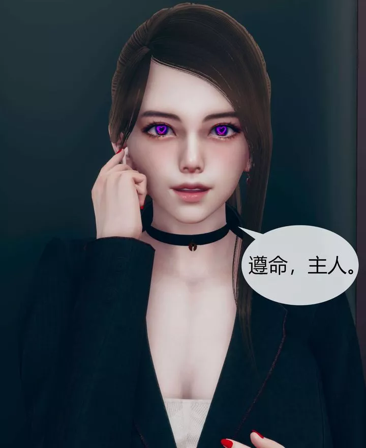 [3D]被催眠洗脑，堕落为母狗性奴的冷艷千金与总裁母亲-第02话 - 图片 18