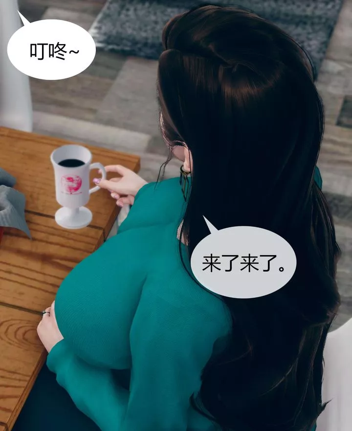 [3D]被催眠洗脑，堕落为母狗性奴的冷艷千金与总裁母亲-第02话 - 图片 20