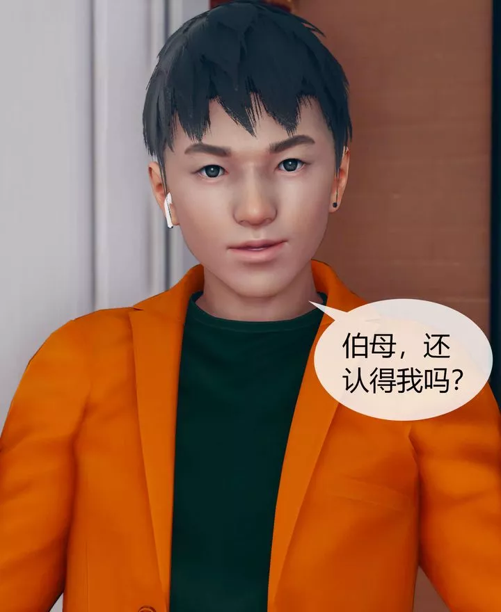 [3D]被催眠洗脑，堕落为母狗性奴的冷艷千金与总裁母亲-第02话 - 图片 27