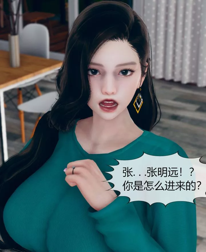 [3D]被催眠洗脑，堕落为母狗性奴的冷艷千金与总裁母亲-第02话 - 图片 28