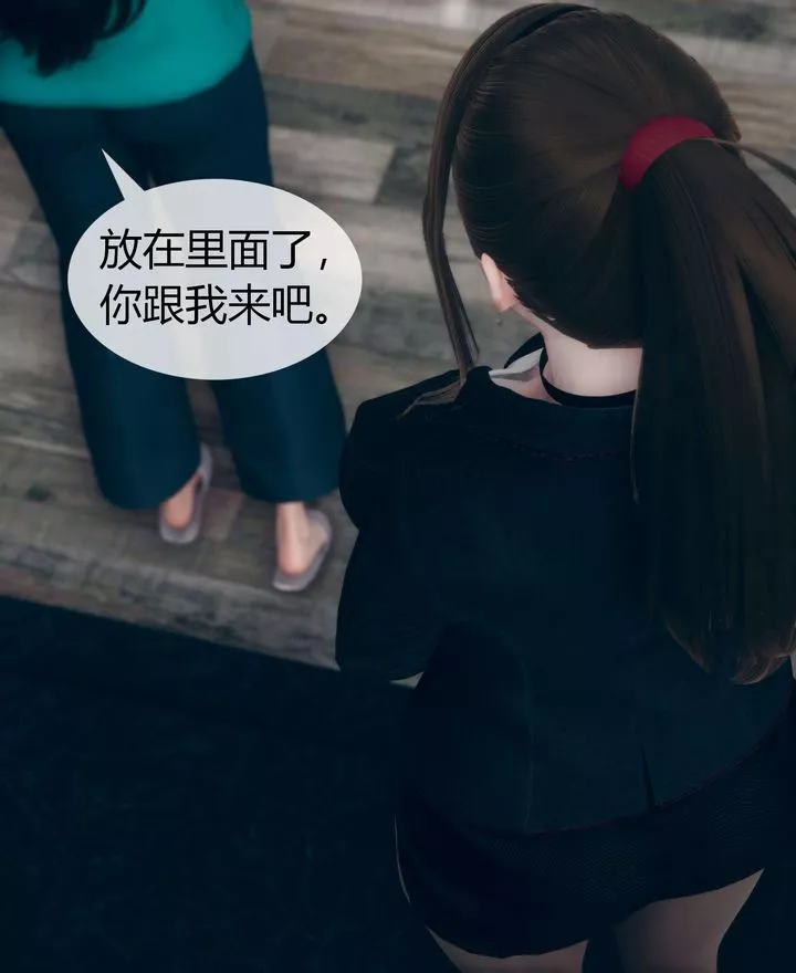 [3D]被催眠洗腦，墮落為母狗性奴的冷艷千金與總裁母親第02話