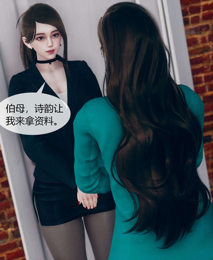 [3D]被催眠洗脑，堕落为母狗性奴的冷艷千金与总裁母亲第02话