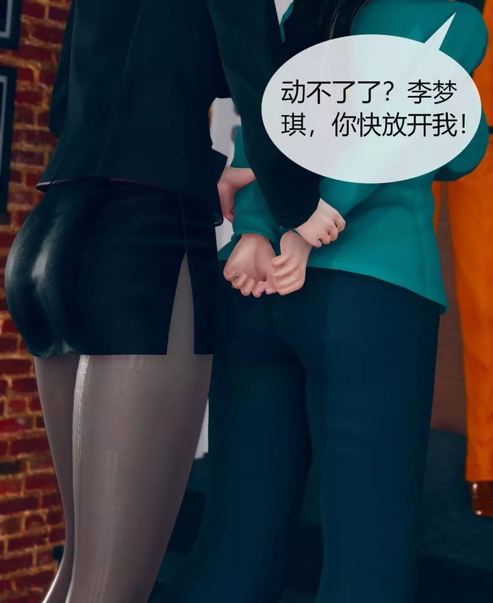 [3D]被催眠洗腦，墮落為母狗性奴的冷艷千金與總裁母親第02話