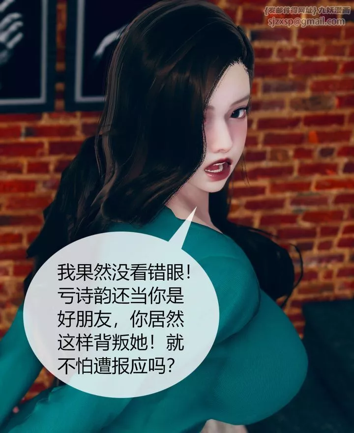 [3D]被催眠洗脑，堕落为母狗性奴的冷艷千金与总裁母亲-第02话 - 图片 39