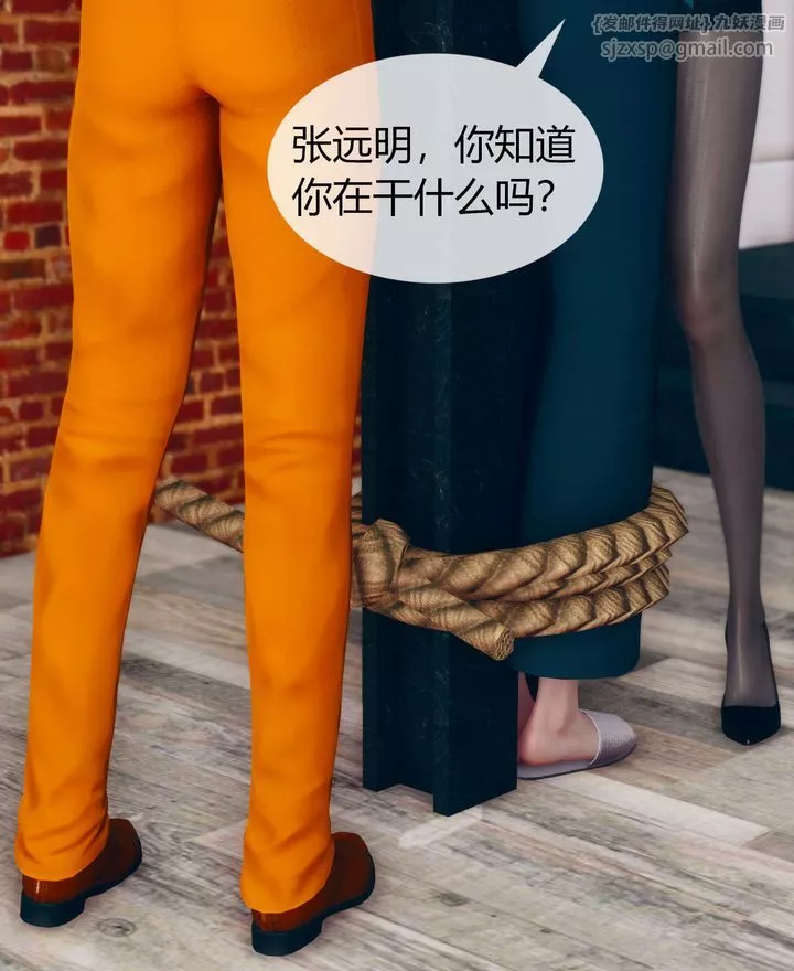 [3D]被催眠洗脑，堕落为母狗性奴的冷艷千金与总裁母亲-第02话 - 图片 42