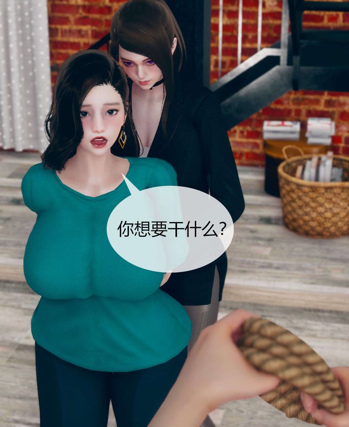 [3D]被催眠洗脑，堕落为母狗性奴的冷艷千金与总裁母亲第02话