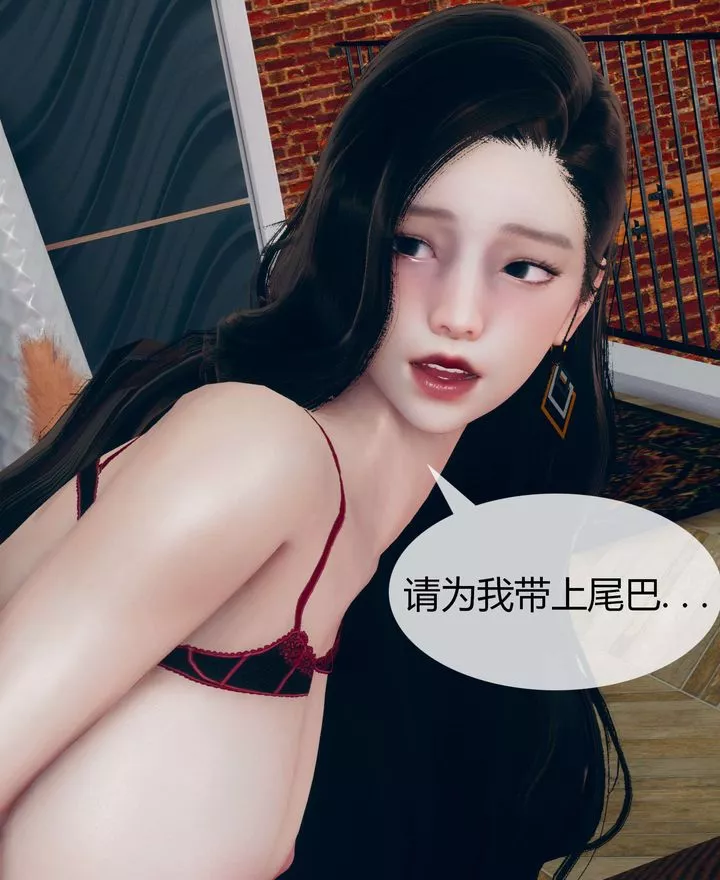 [3D]被催眠洗脑，堕落为母狗性奴的冷艷千金与总裁母亲-第02话 - 图片 83