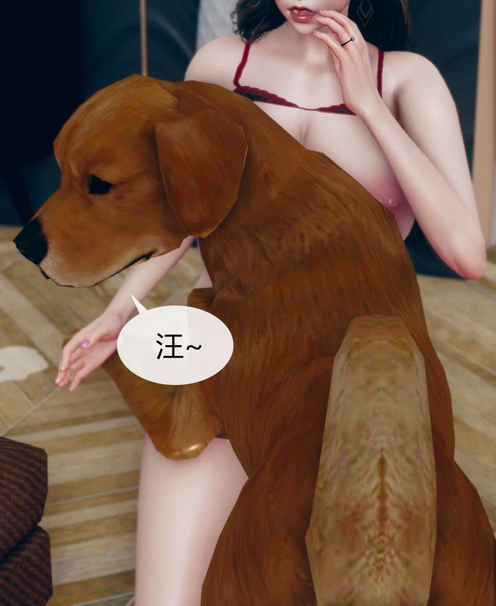 [3D]被催眠洗脑，堕落为母狗性奴的冷艷千金与总裁母亲第02话