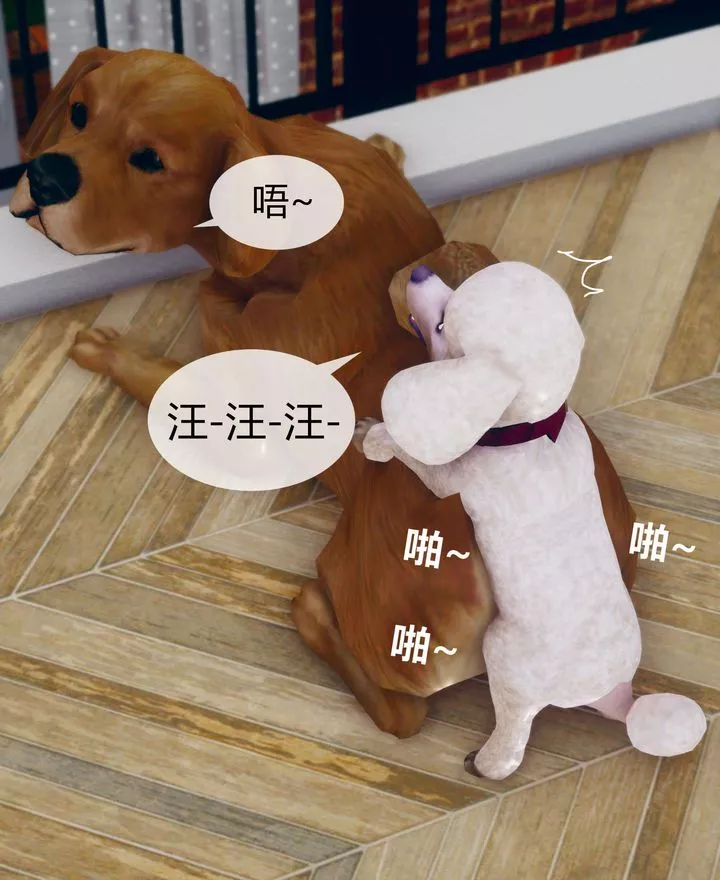 [3D]被催眠洗脑，堕落为母狗性奴的冷艷千金与总裁母亲-第02话 - 图片 119