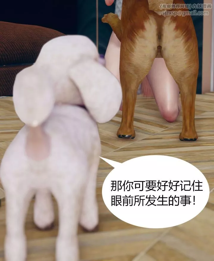 [3D]被催眠洗脑，堕落为母狗性奴的冷艷千金与总裁母亲-第02话 - 图片 115