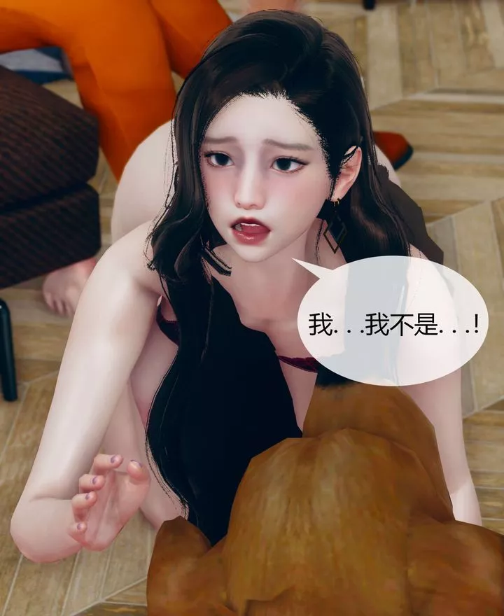 [3D]被催眠洗腦，墮落為母狗性奴的冷艷千金與總裁母親第02話