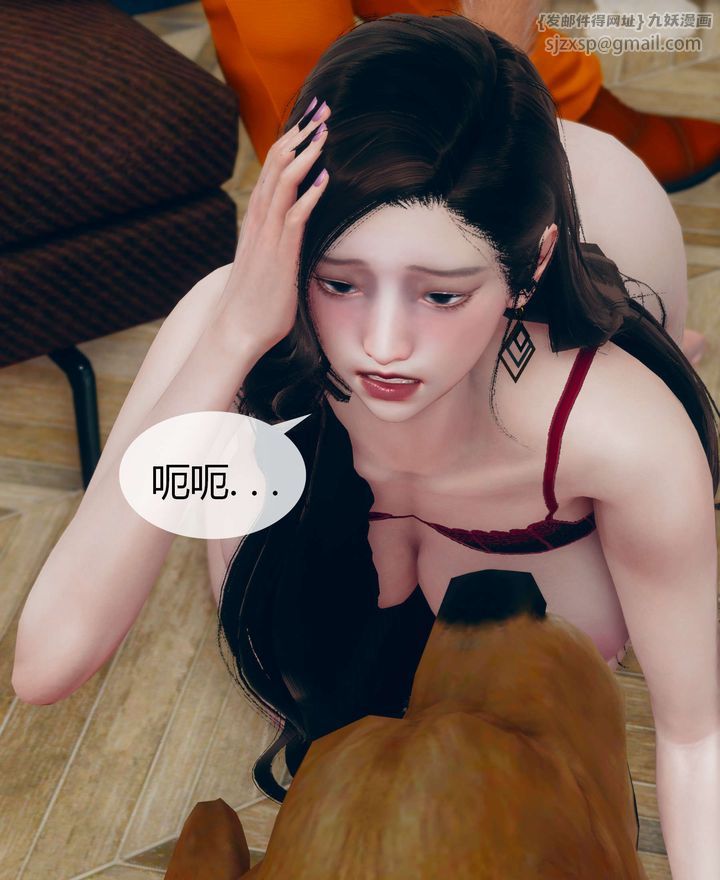 [3D]被催眠洗脑，堕落为母狗性奴的冷艷千金与总裁母亲第02话