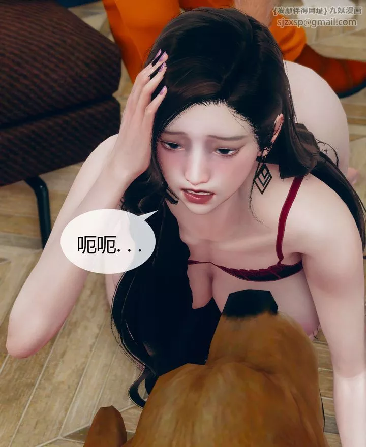 [3D]被催眠洗脑，堕落为母狗性奴的冷艷千金与总裁母亲-第02话 - 图片 126