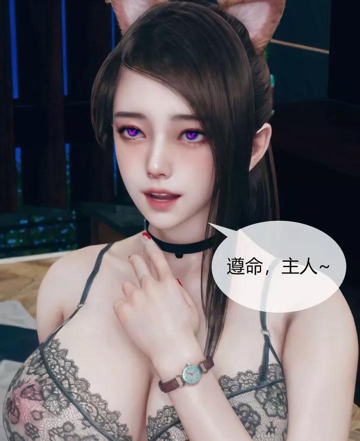 [3D]被催眠洗腦，墮落為母狗性奴的冷艷千金與總裁母親第03話