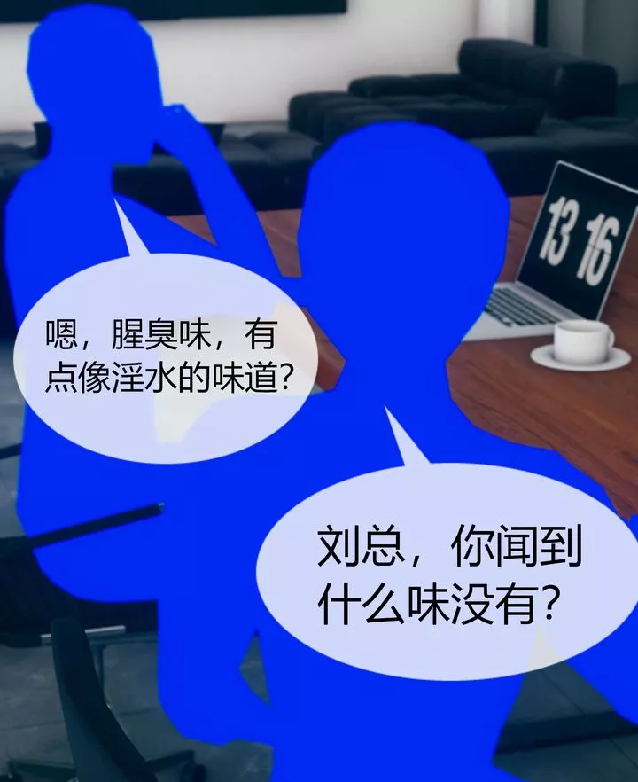 [3D]被催眠洗腦，墮落為母狗性奴的冷艷千金與總裁母親第03話