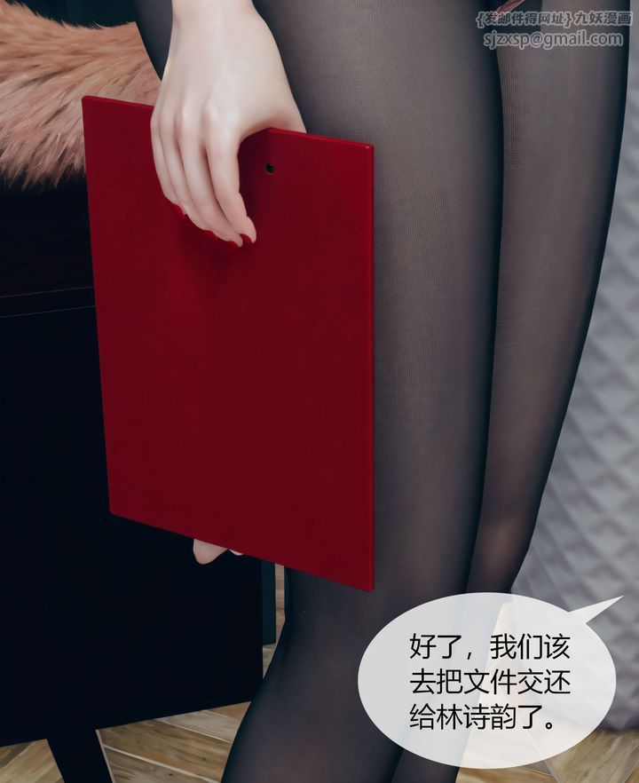 [3D]被催眠洗脑，堕落为母狗性奴的冷艷千金与总裁母亲第03话