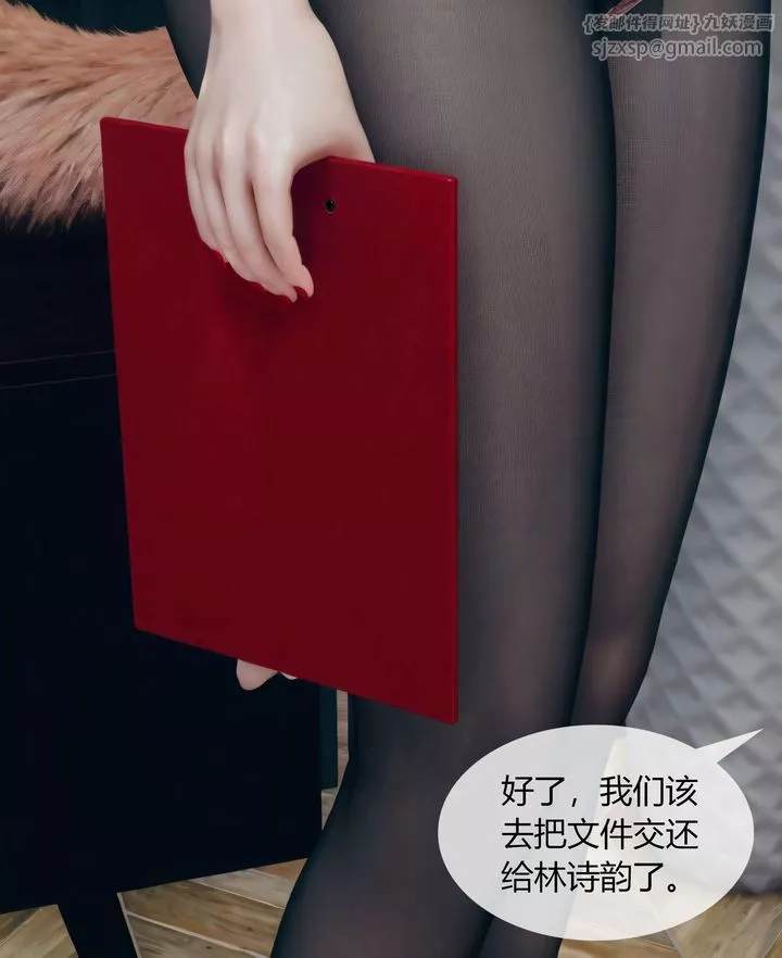 [3D]被催眠洗脑，堕落为母狗性奴的冷艷千金与总裁母亲-第03话 - 图片 41