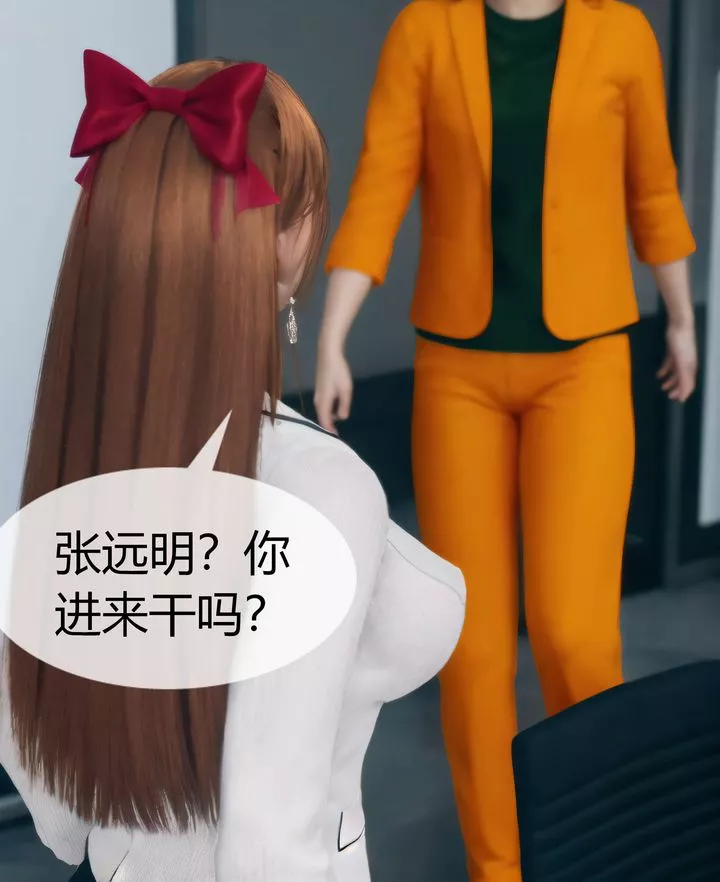 [3D]被催眠洗脑，堕落为母狗性奴的冷艷千金与总裁母亲-第03话 - 图片 53
