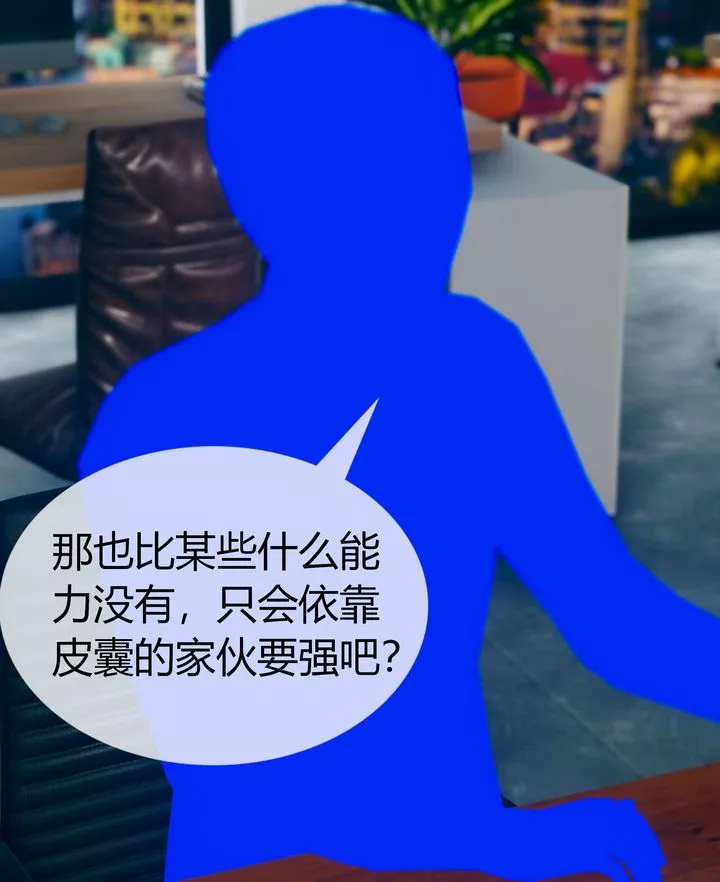 [3D]被催眠洗脑，堕落为母狗性奴的冷艷千金与总裁母亲-第03话 - 图片 58