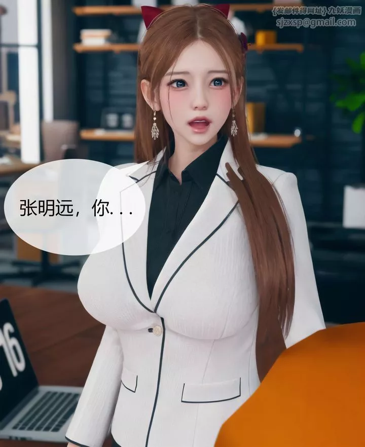 [3D]被催眠洗脑，堕落为母狗性奴的冷艷千金与总裁母亲-第03话 - 图片 55